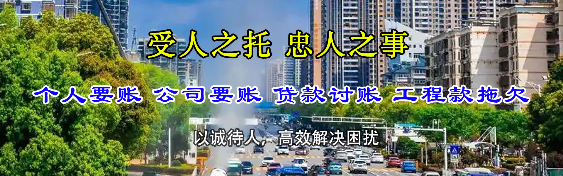 南宁清债公司